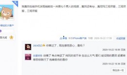 主播爆料怎么看回放视频,回放视频背后的精彩瞬间